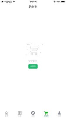 好物购3