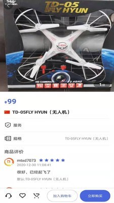 满天星斗1