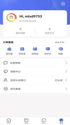 满天星斗4