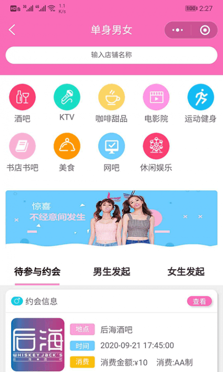 易挠3