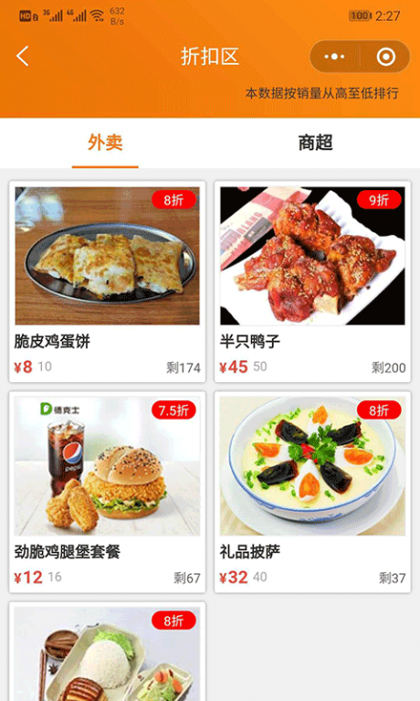 易挠4