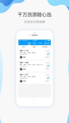 查专线2