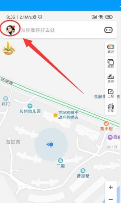 百度地图摇一摇语音查询如何打开