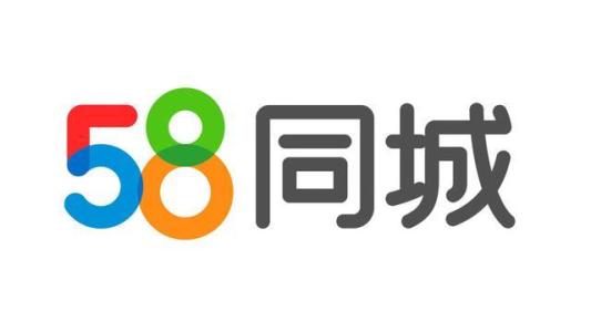 58同城如何看个人信息