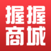 握握精选商城