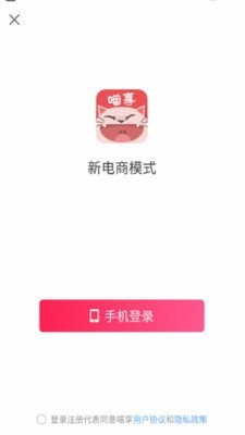 喵享2