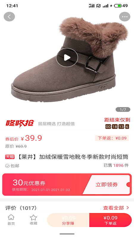 很好花1