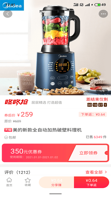 很好花3