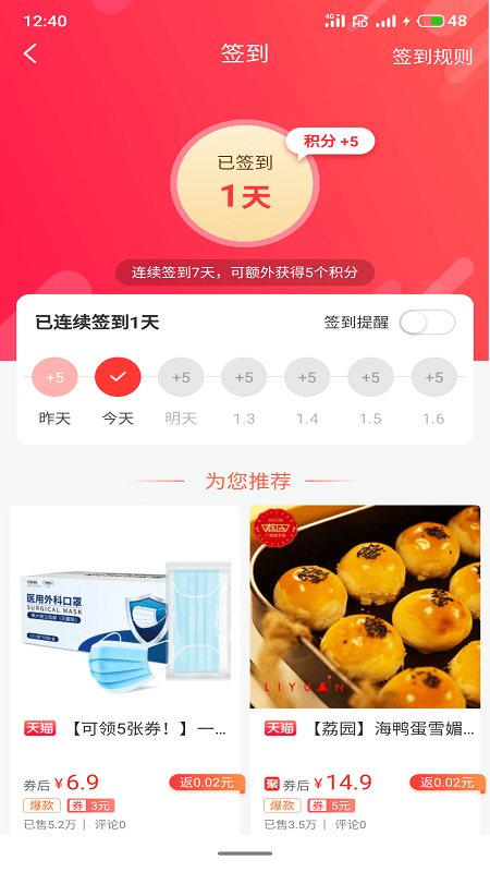很好花4