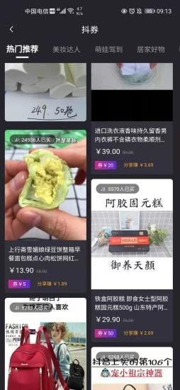 CN酵素网