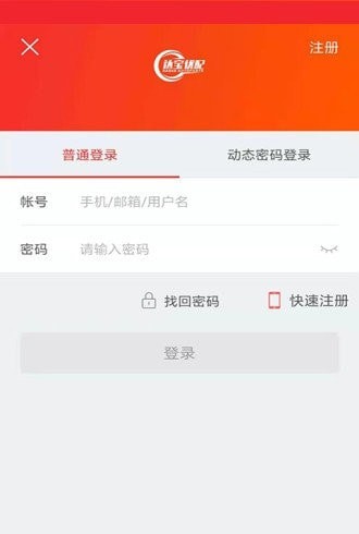 达宝优配4