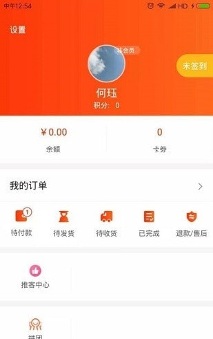 180天商城1