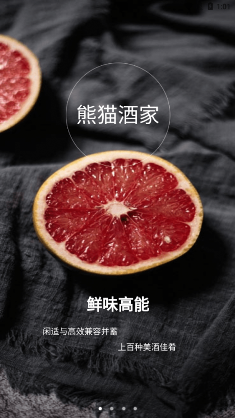 熊猫e生活0
