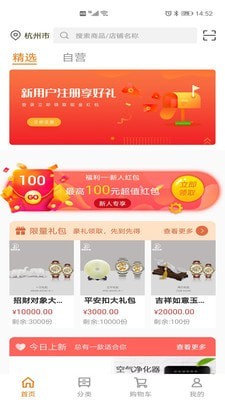 联动众信1
