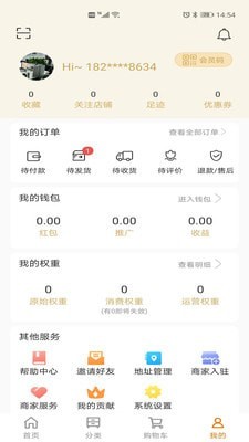 联动众信4