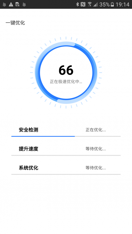 清理大牛3