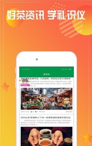 七星茶仓1