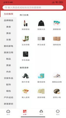 亿点卡盟2