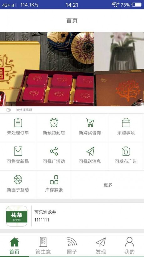 茶九九0