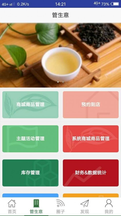 茶九九1