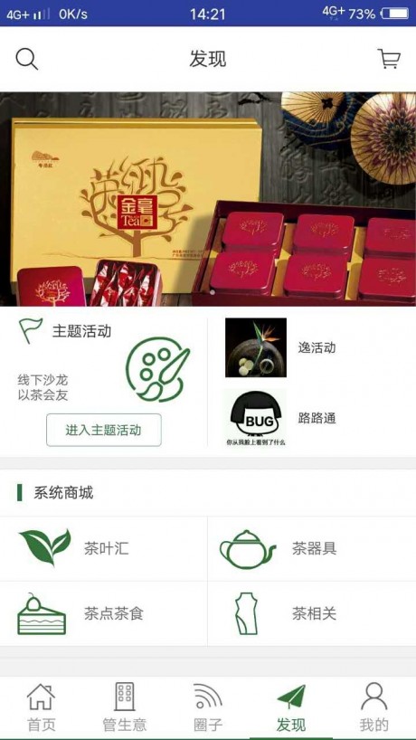 茶九九3