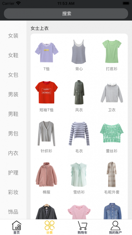 熊猫转运1