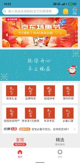 徽城速购1