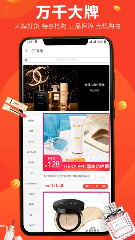 OK精选2