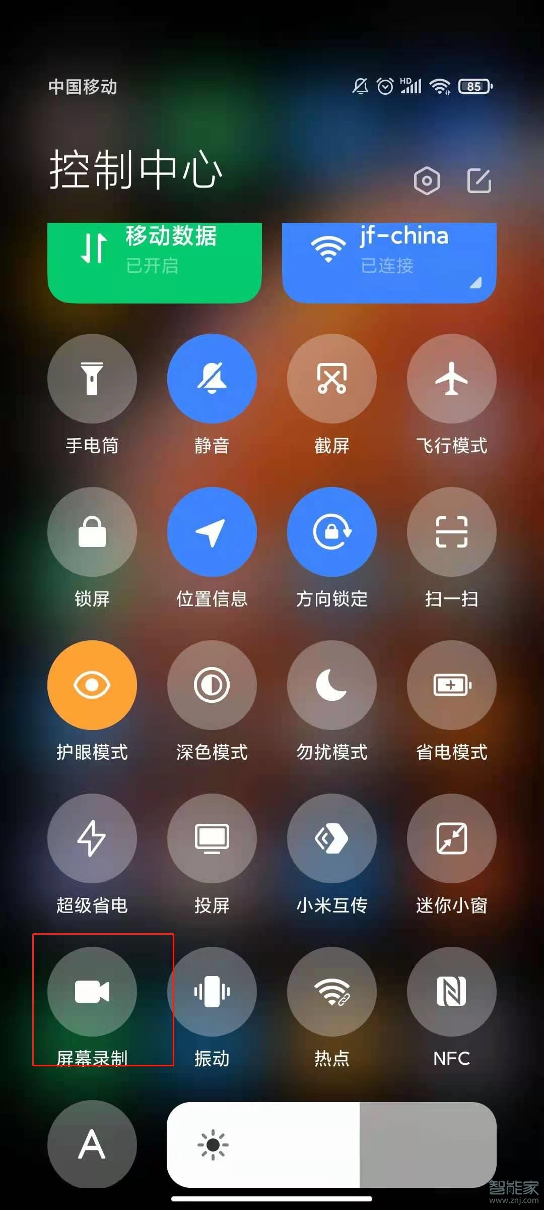 微信里的录屏在什么地方