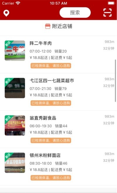 1236全国供应链1