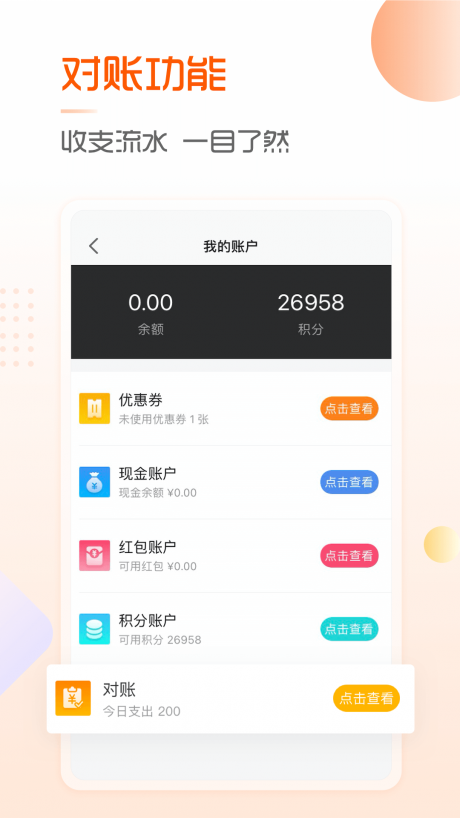 91家纺网直采版3