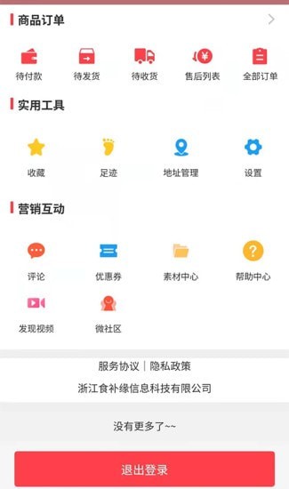 朝夕缘3