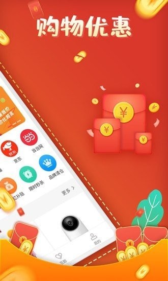 全品购1