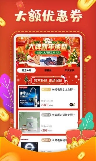 全品购2