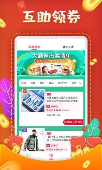 全品购3