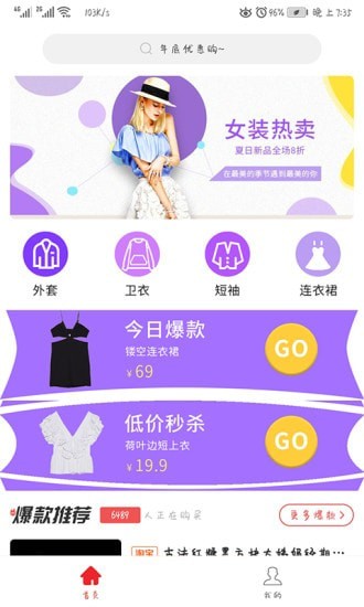 精采0
