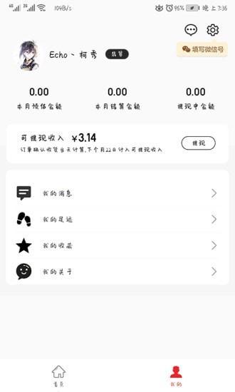 精采1