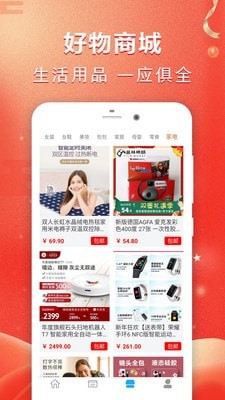 权益一卡通4