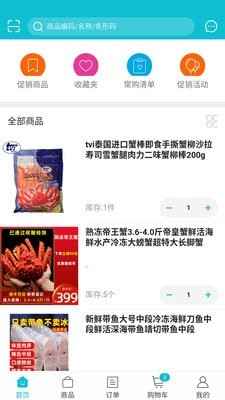 红昱良品2