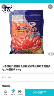 红昱良品4