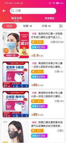 搜录4