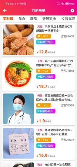 搜录5