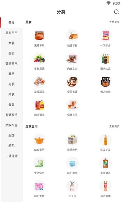 美满生活2