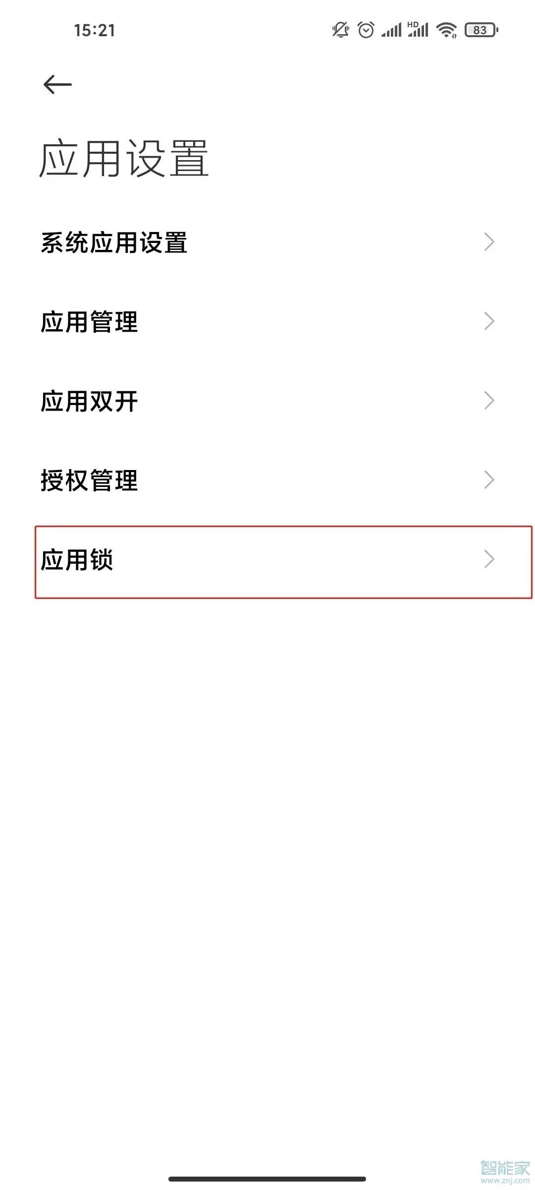 miui12如何隐藏应用图标