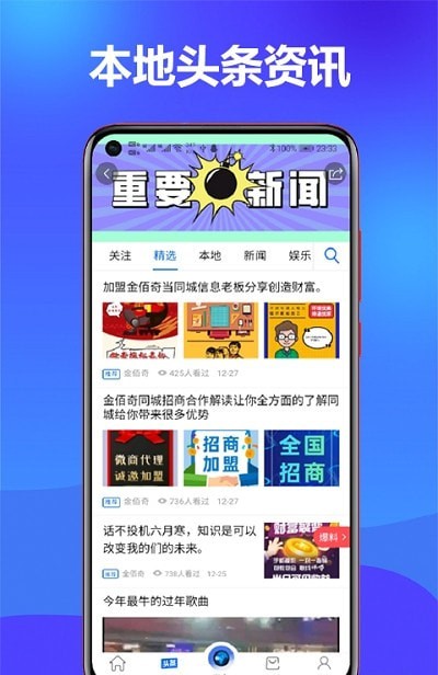 金佰奇1