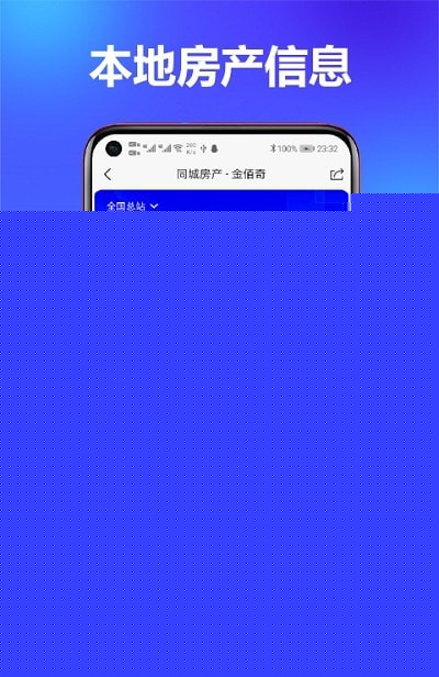 金佰奇2