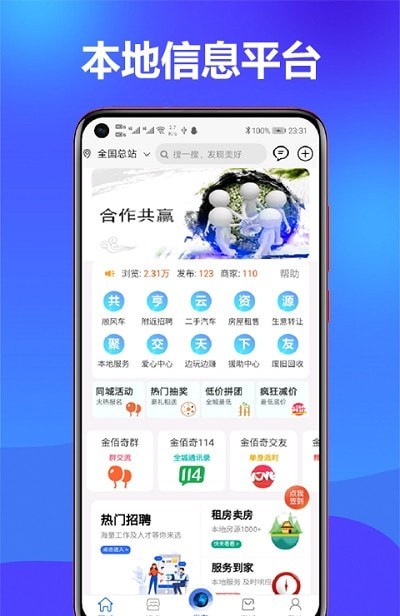 金佰奇3