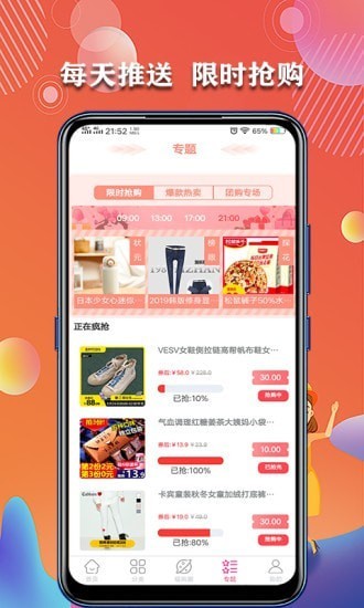 水云间4