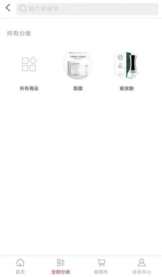 飞鱼优选商城2