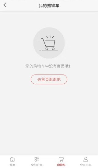 飞鱼优选商城3